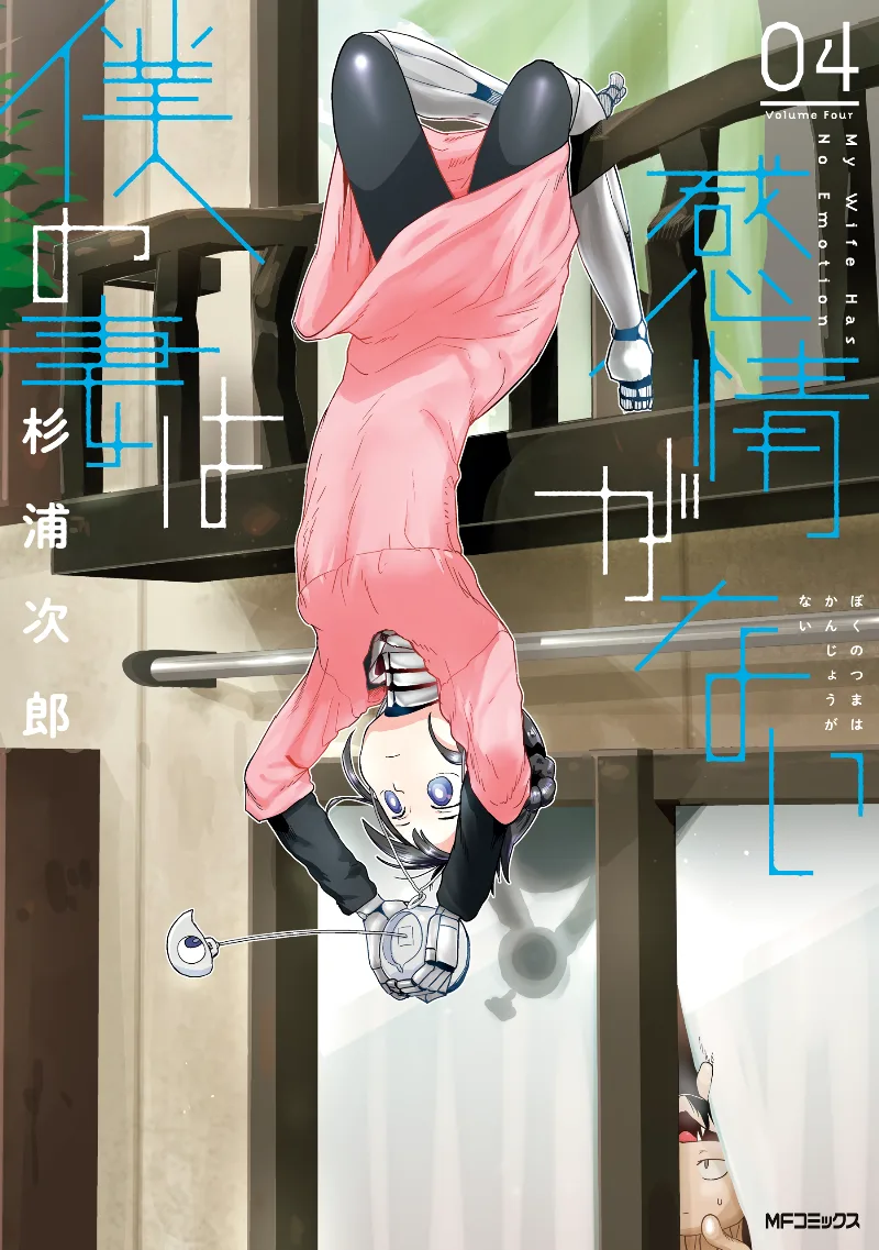 Volume 04.1