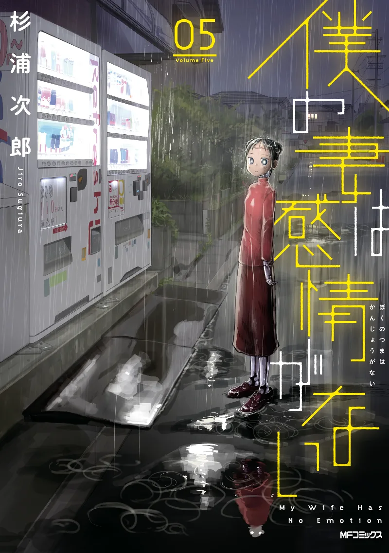 Volume 05.1