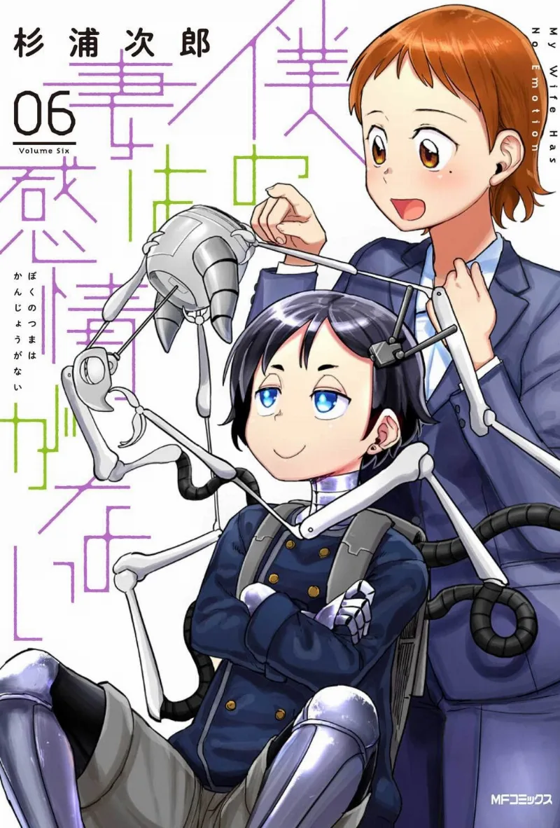 Volume 06