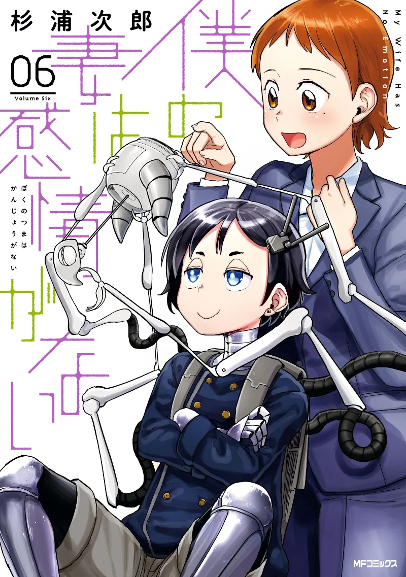 Volume 06.1
