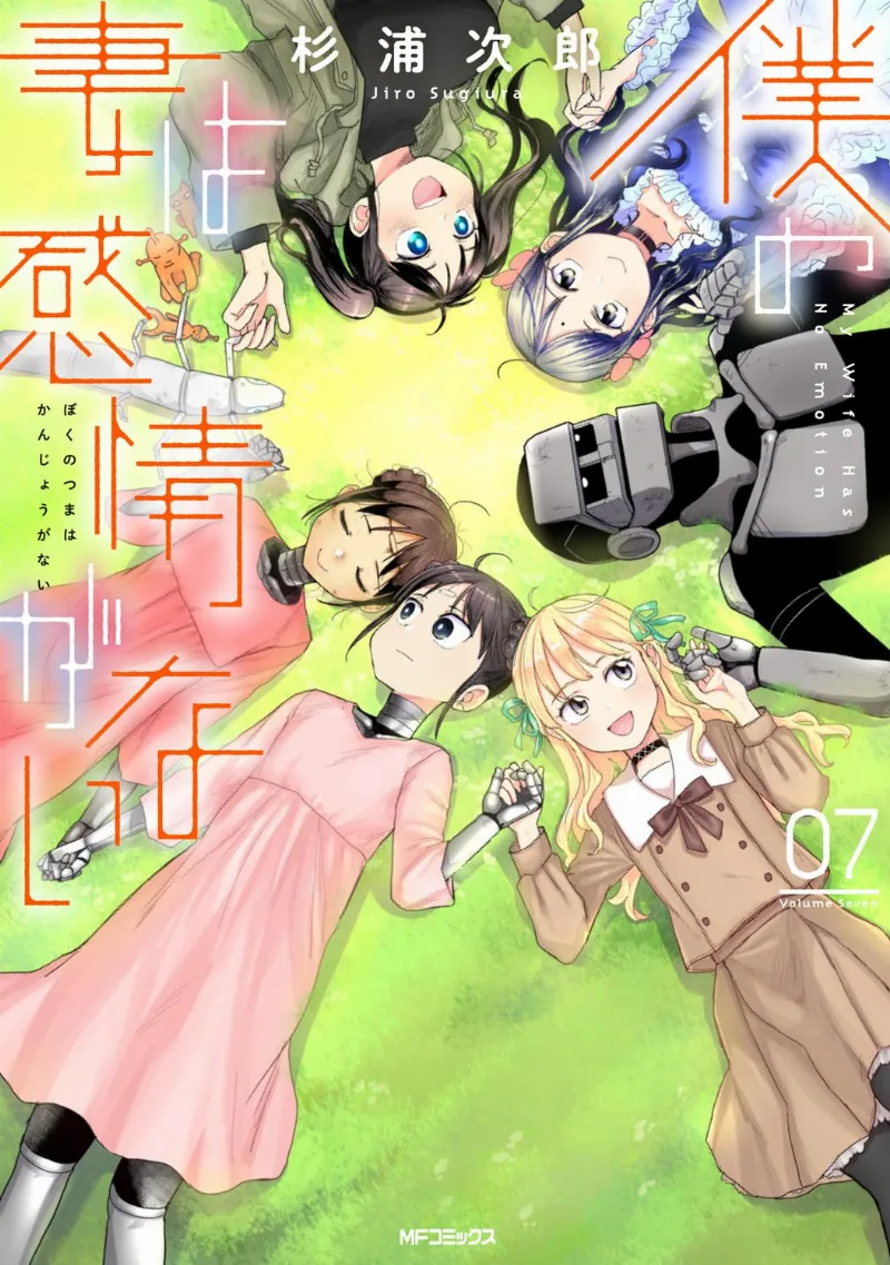 Volume 07
