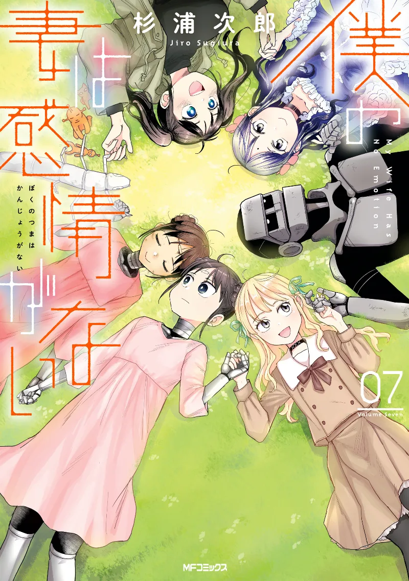 Volume 07.1