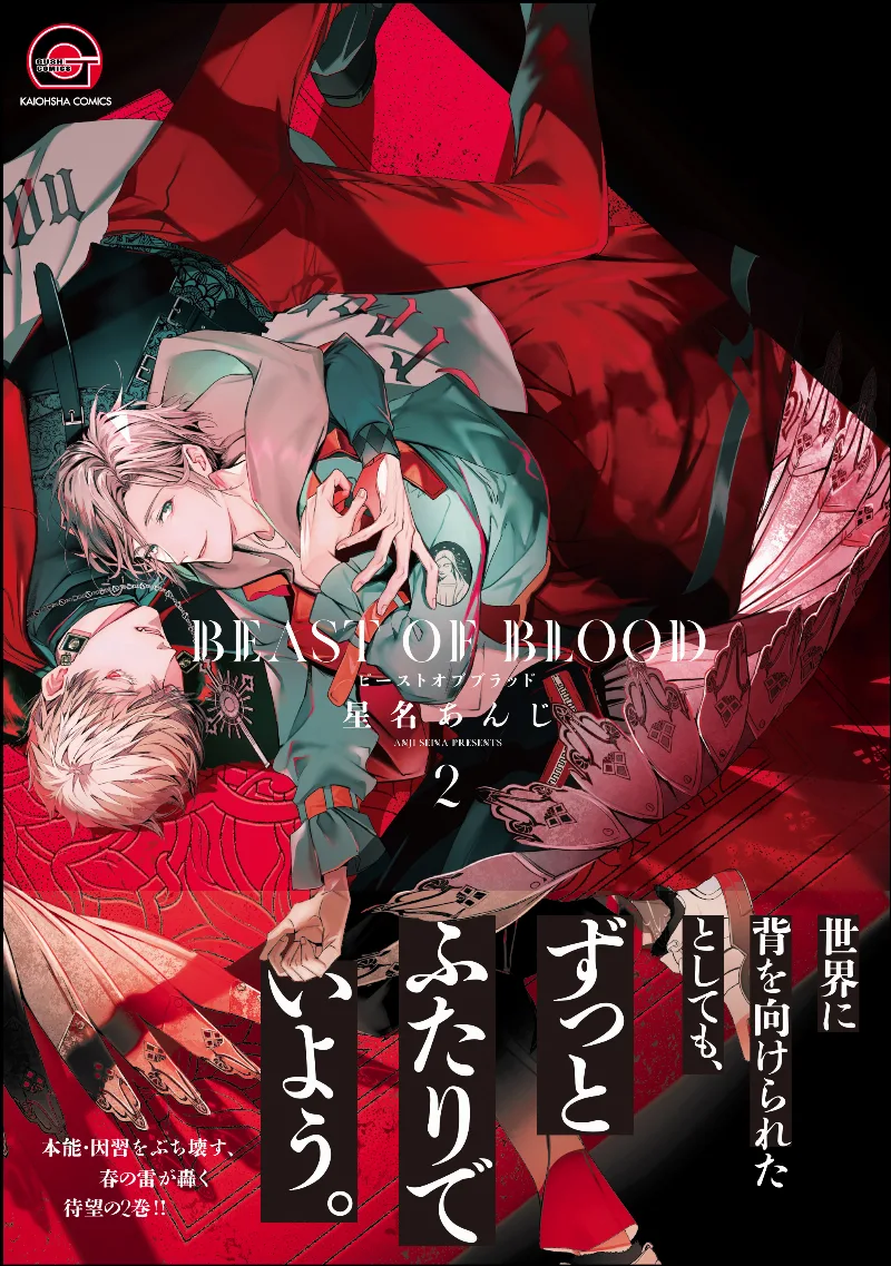 Volume 02
