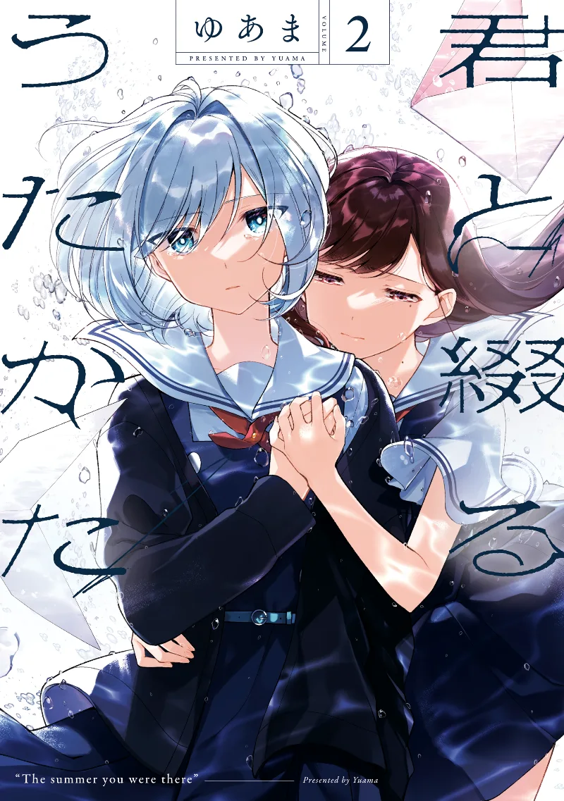 Volume 02