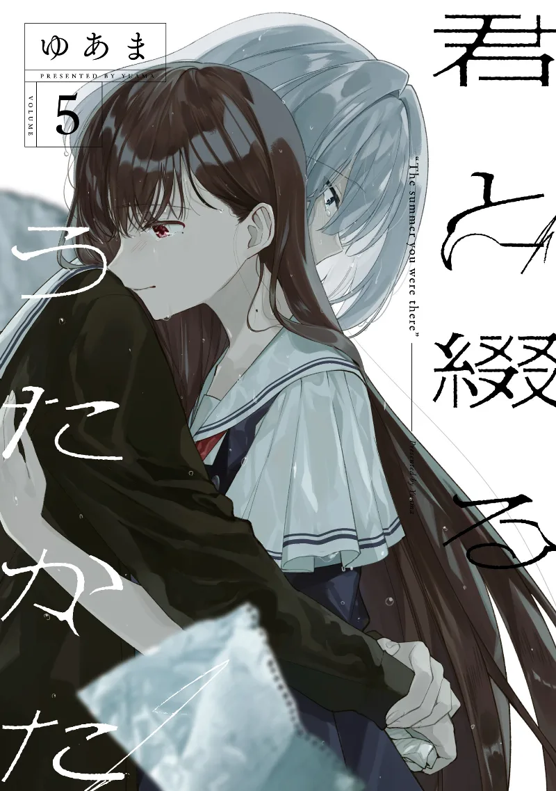 Volume 05