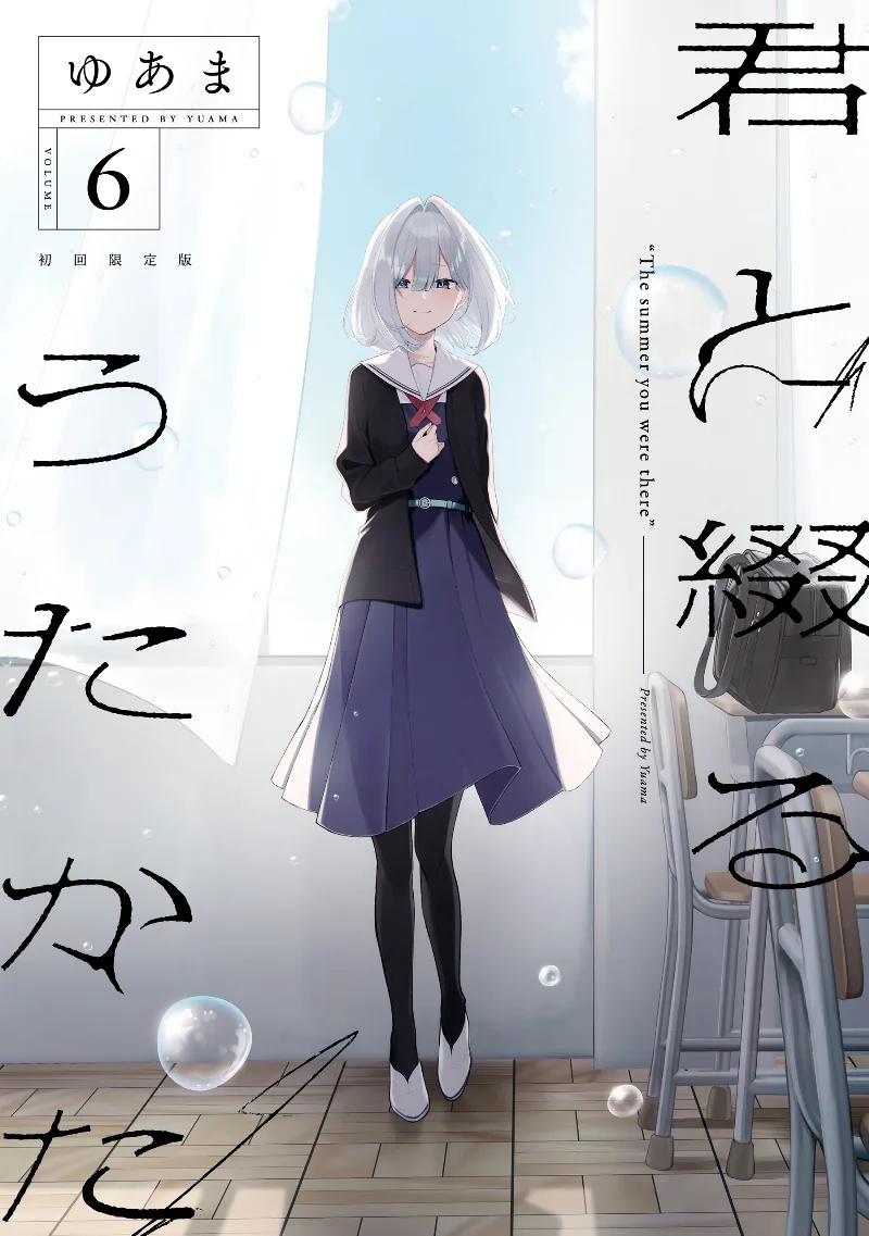 Volume 06