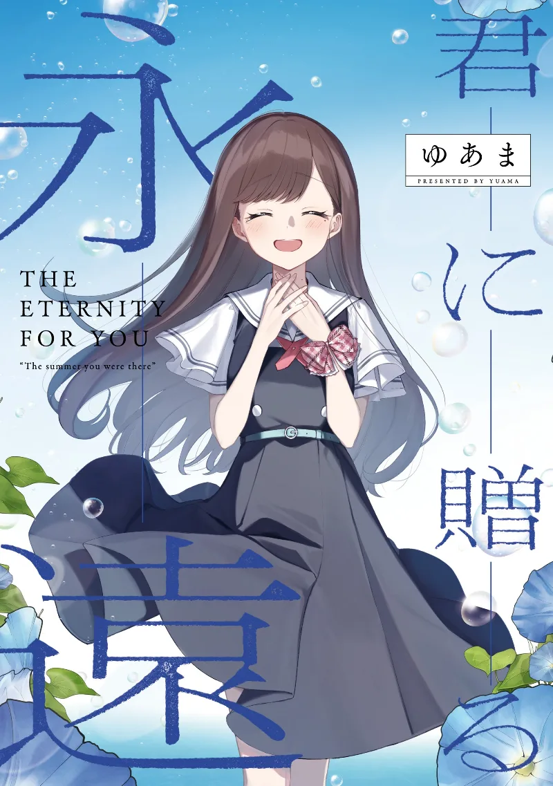 Volume 06.5