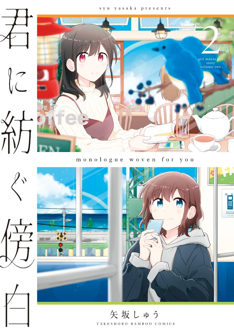 Volume 02