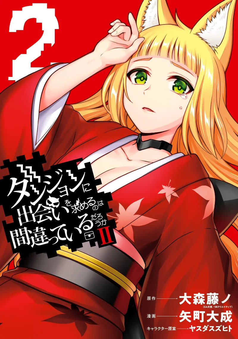 Volume 02