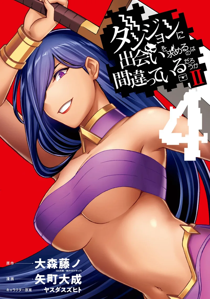Volume 04