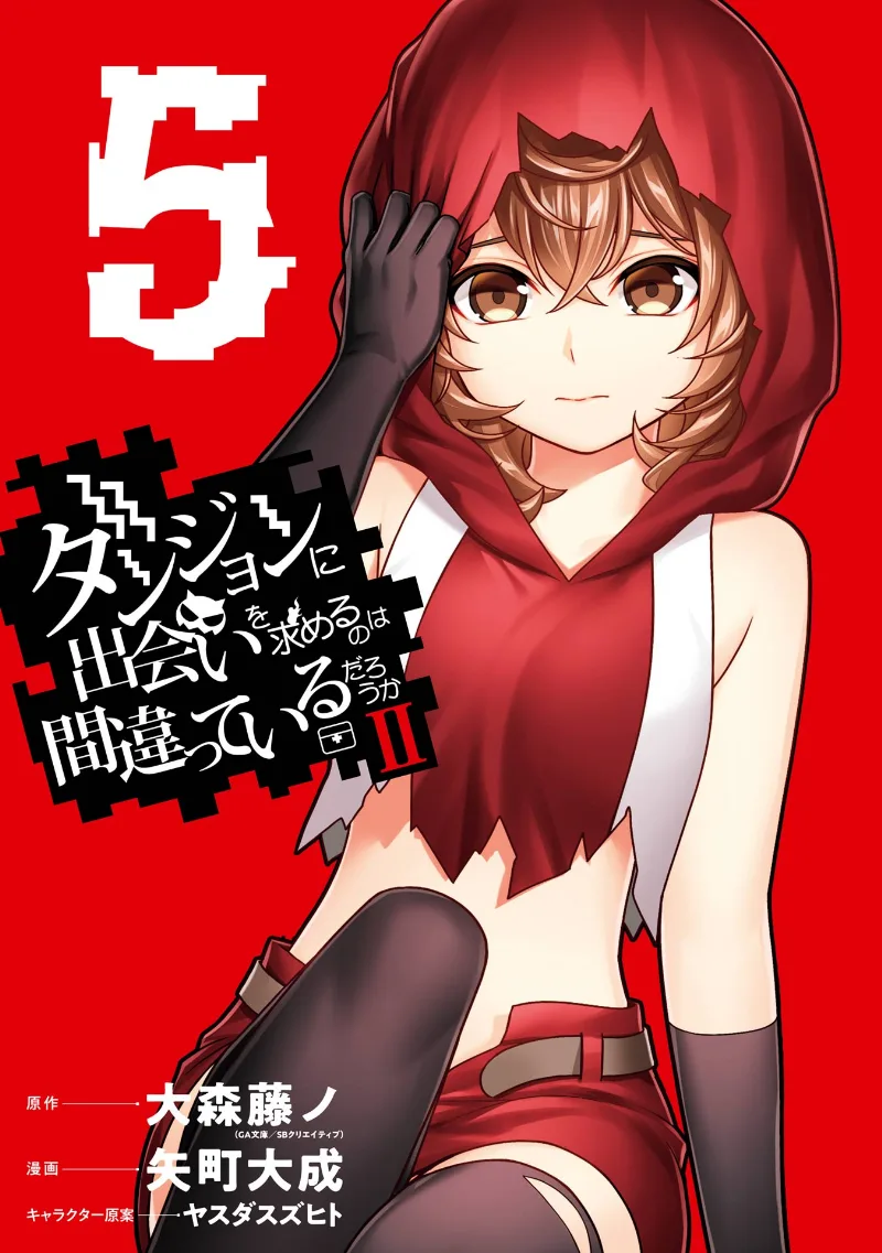 Volume 05