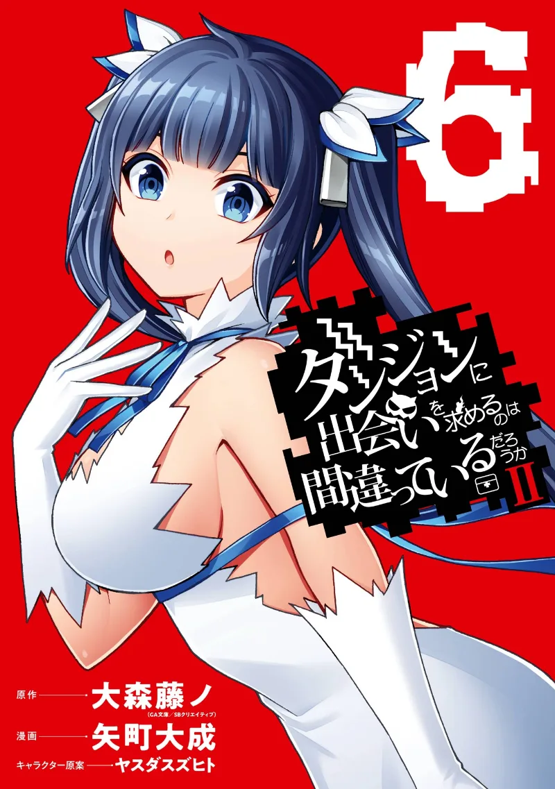 Volume 06
