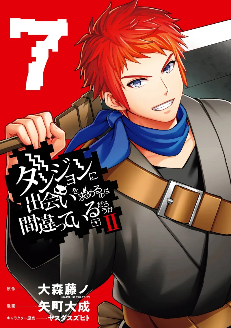 Volume 07
