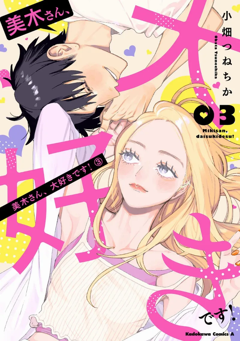 Volume 03