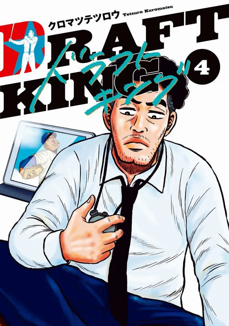 Volume 04