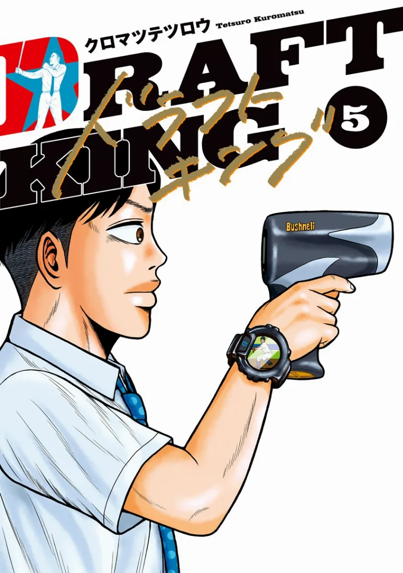 Volume 05