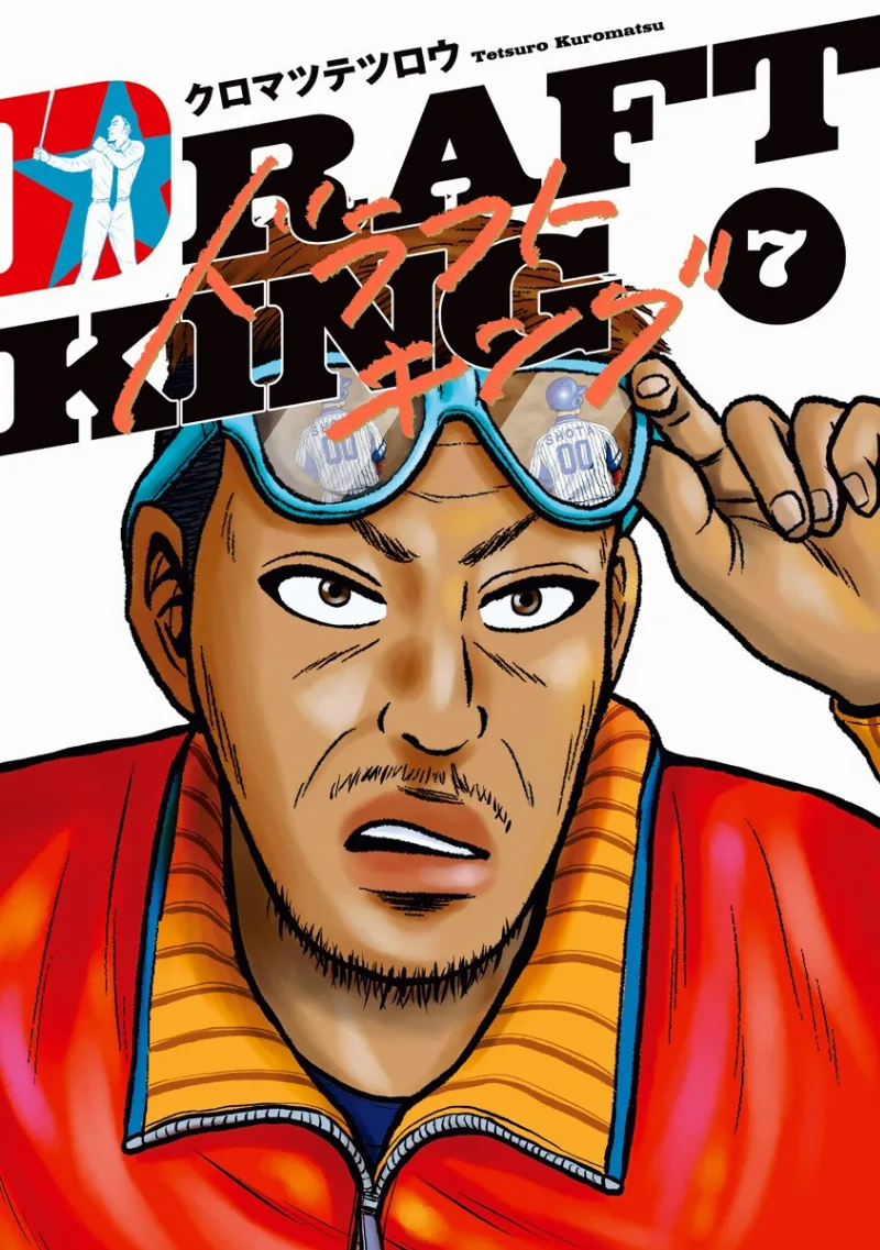 Volume 07