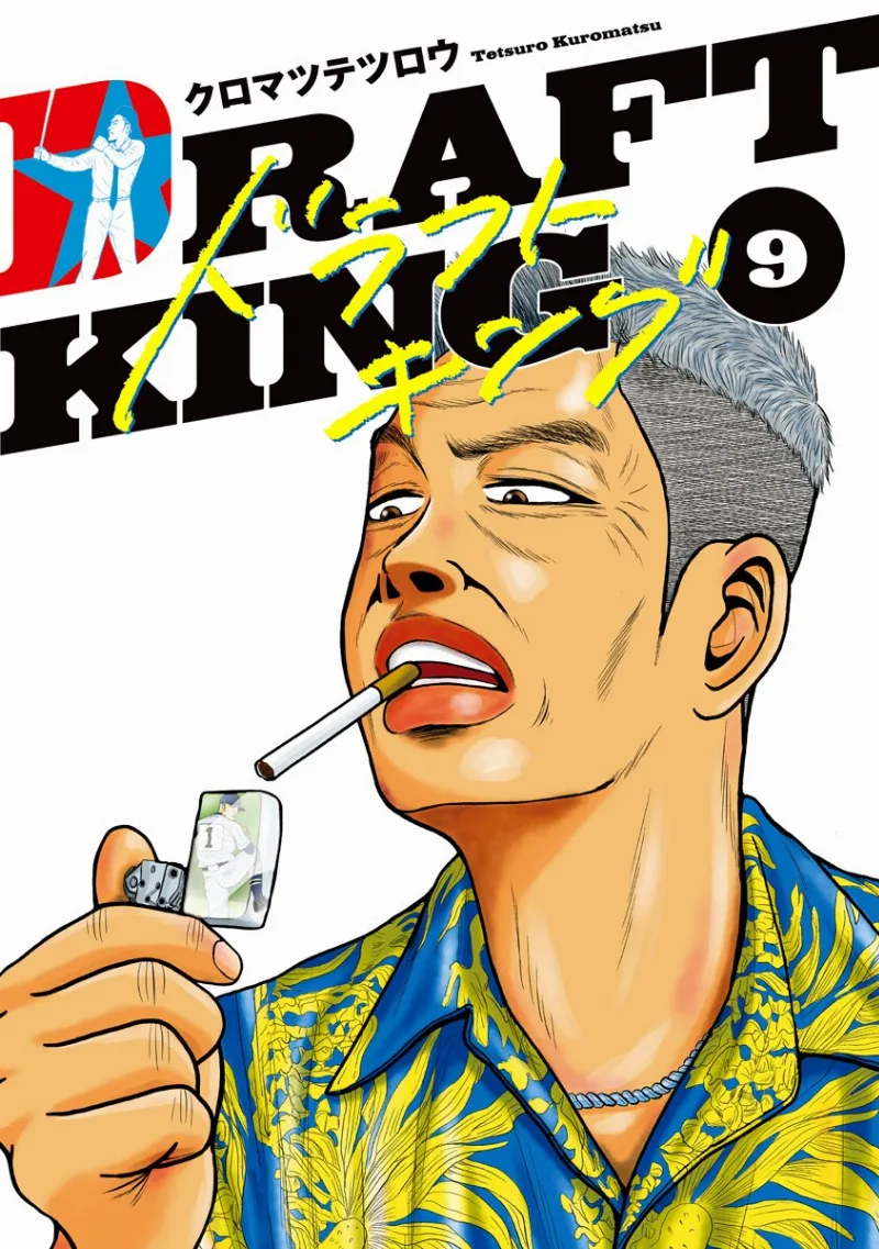 Volume 09