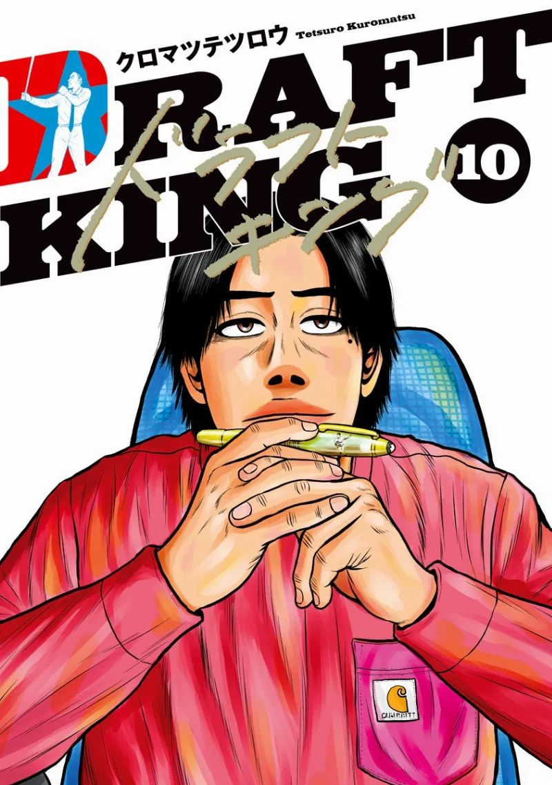 Volume 10