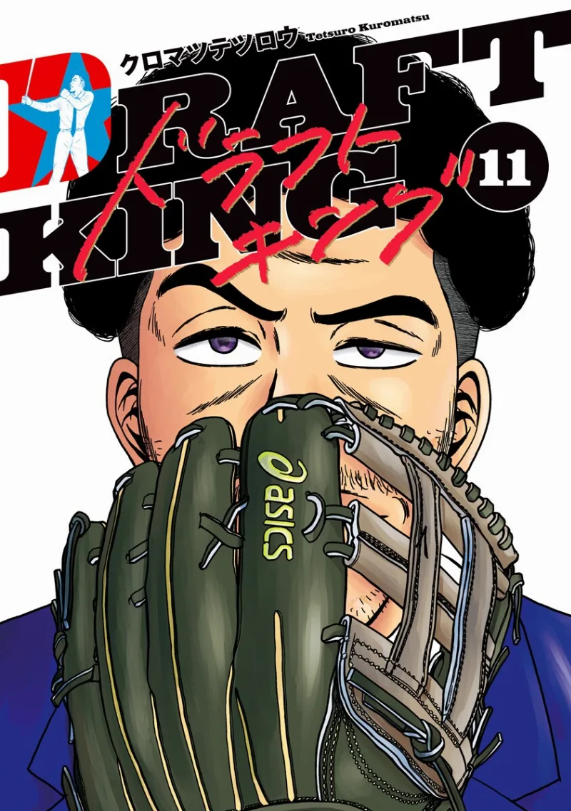 Volume 11