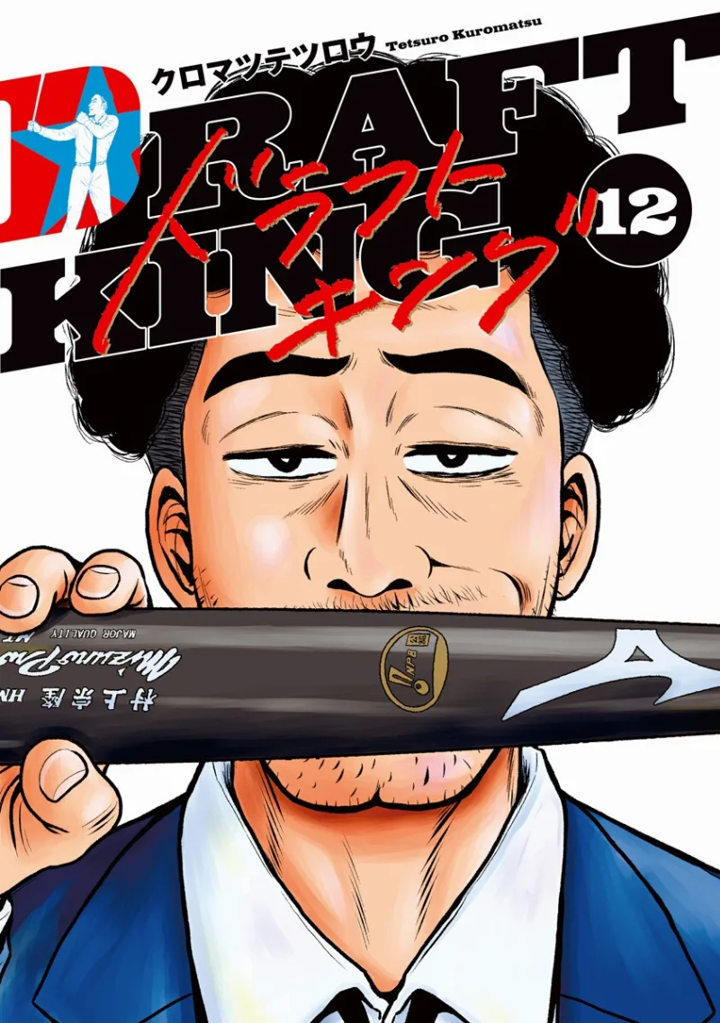 Volume 12