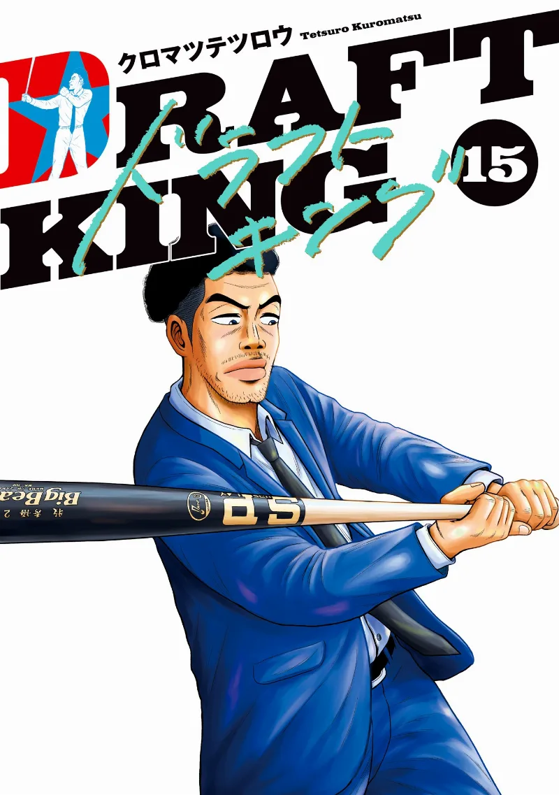 Volume 15