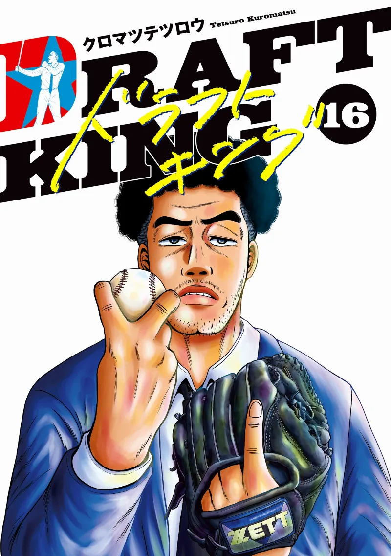 Volume 16