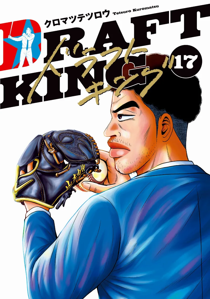 Volume 17