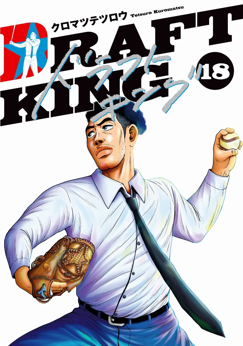 Volume 18
