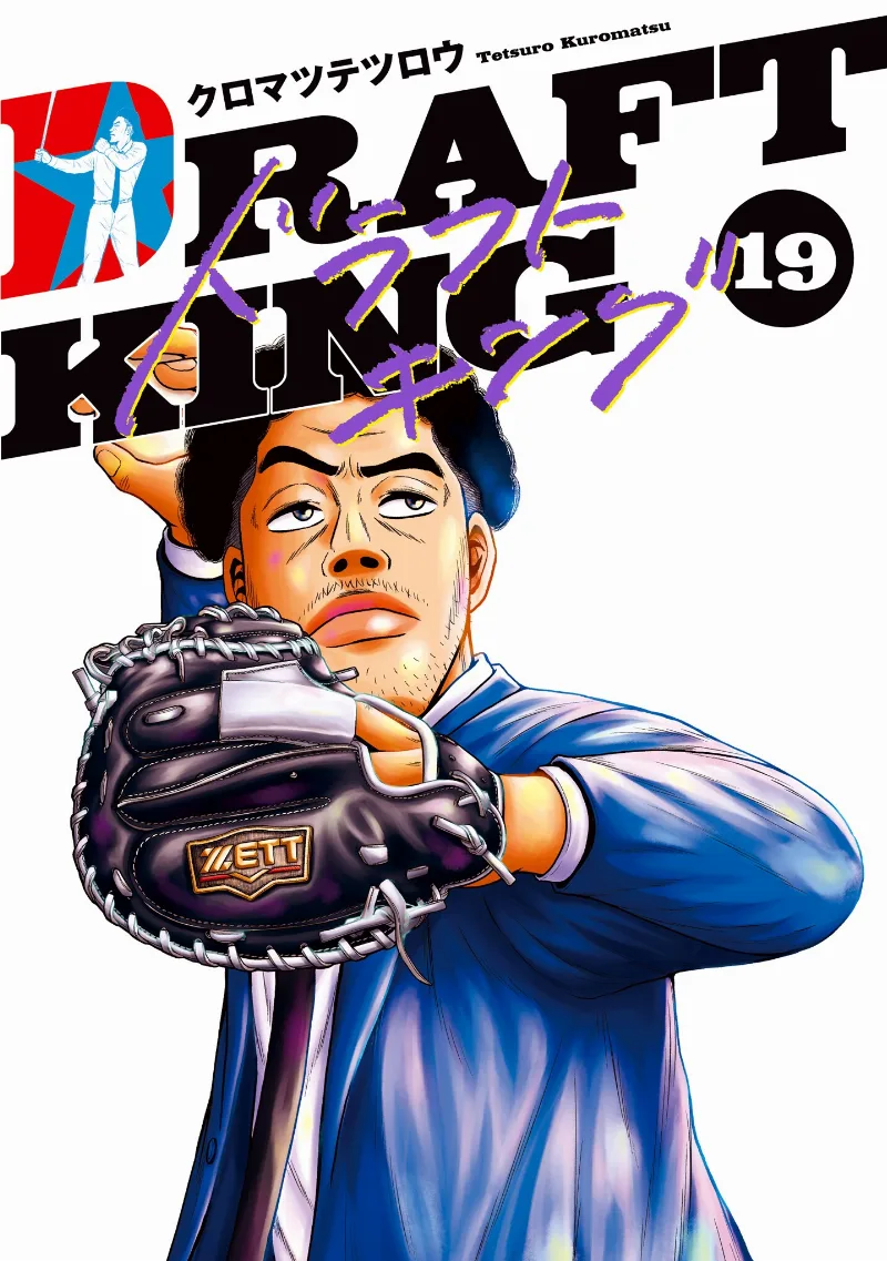 Volume 19