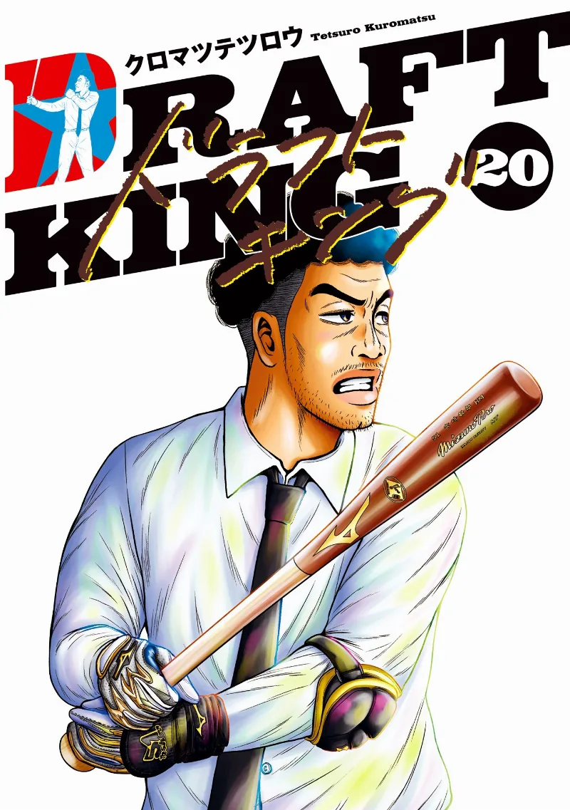 Volume 20