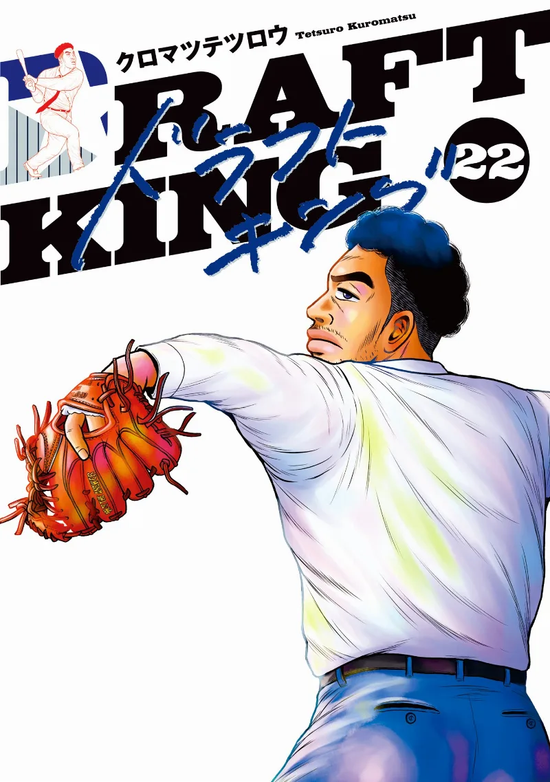 Volume 22