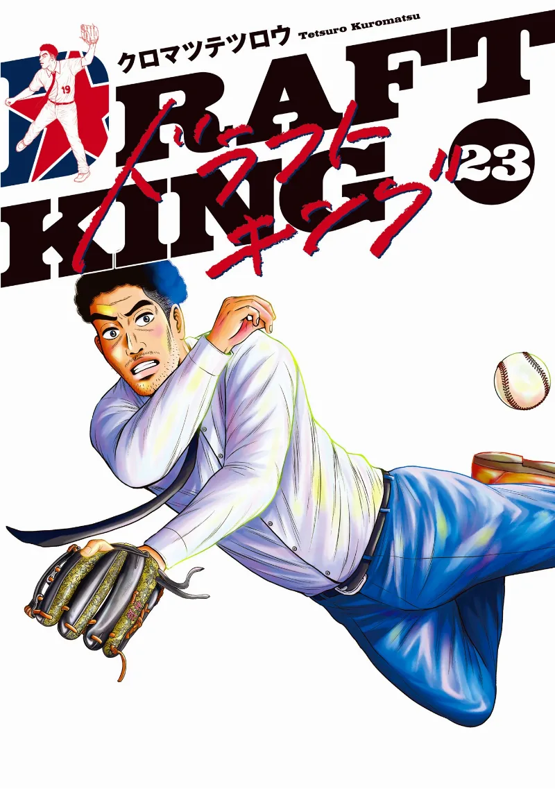 Volume 23