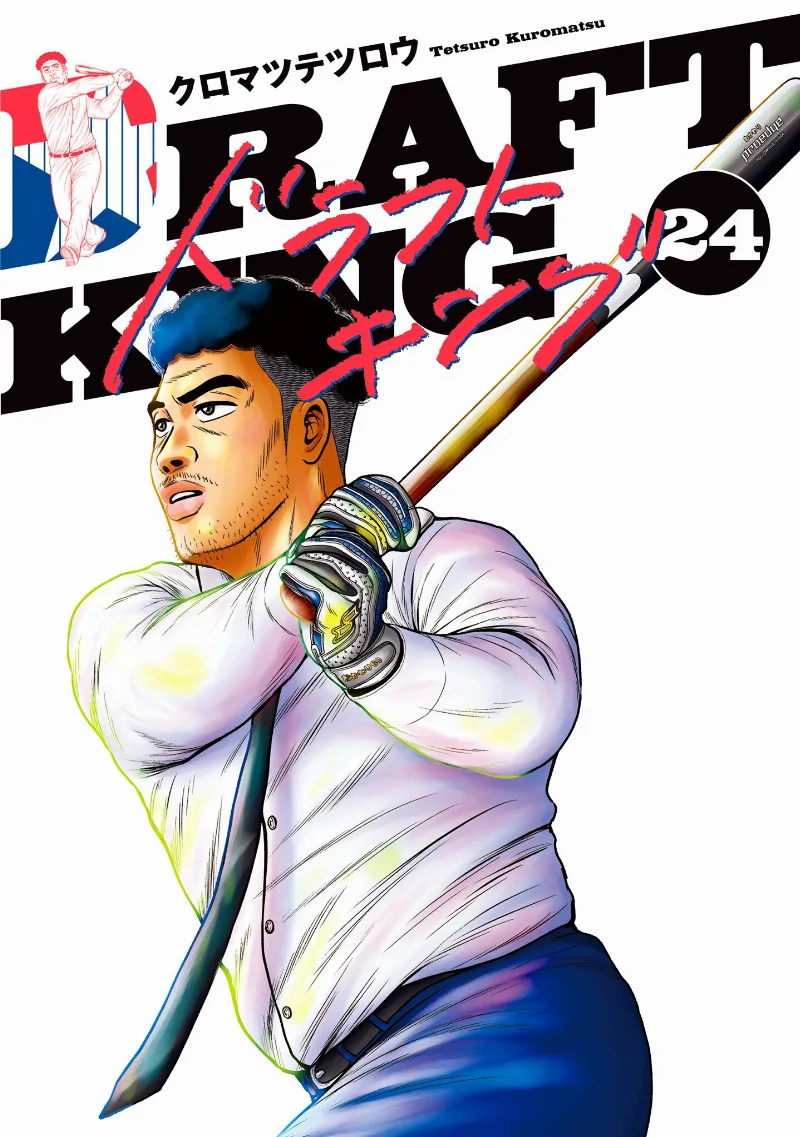 Volume 24