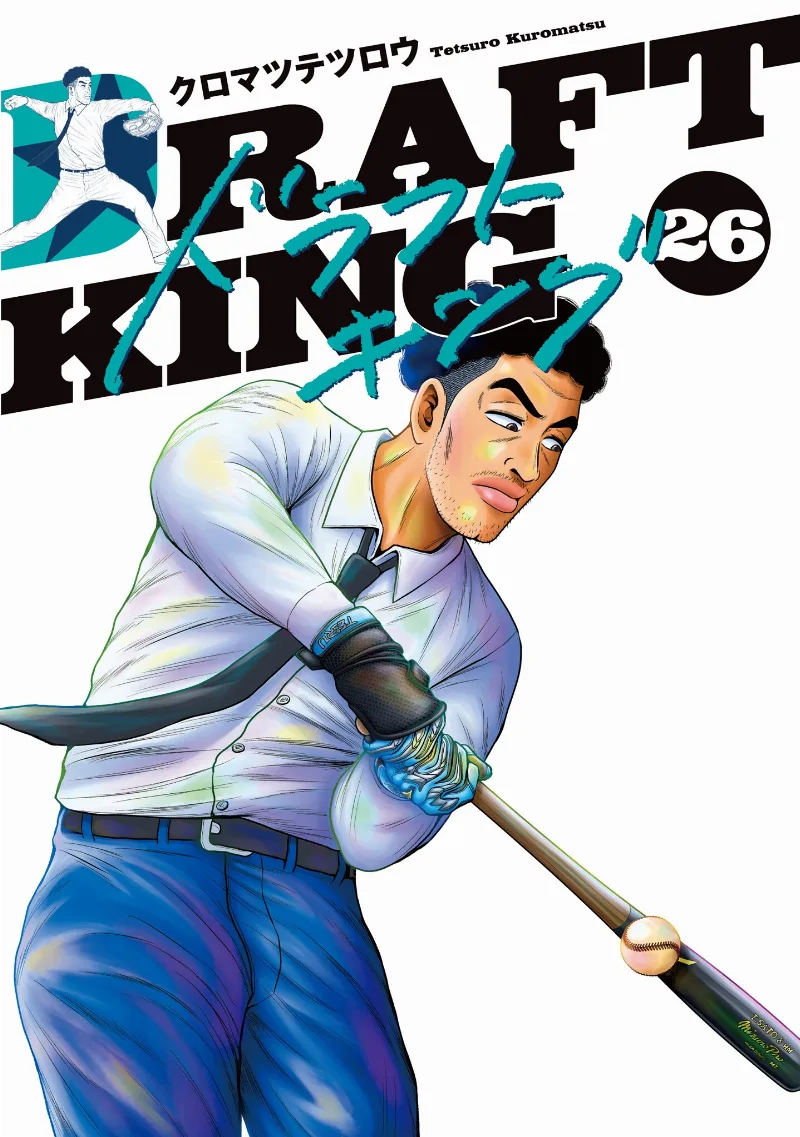 Volume 26