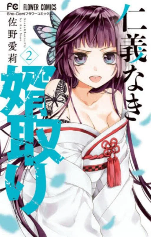 Volume 02