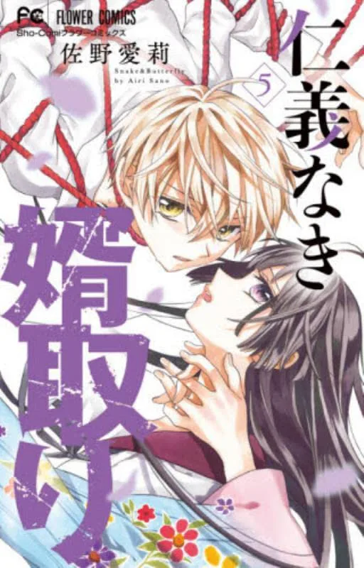 Volume 05