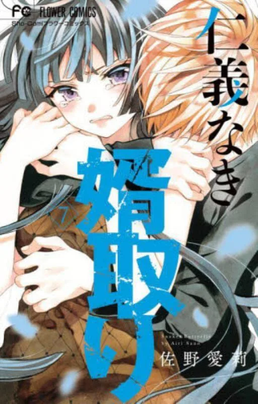 Volume 07