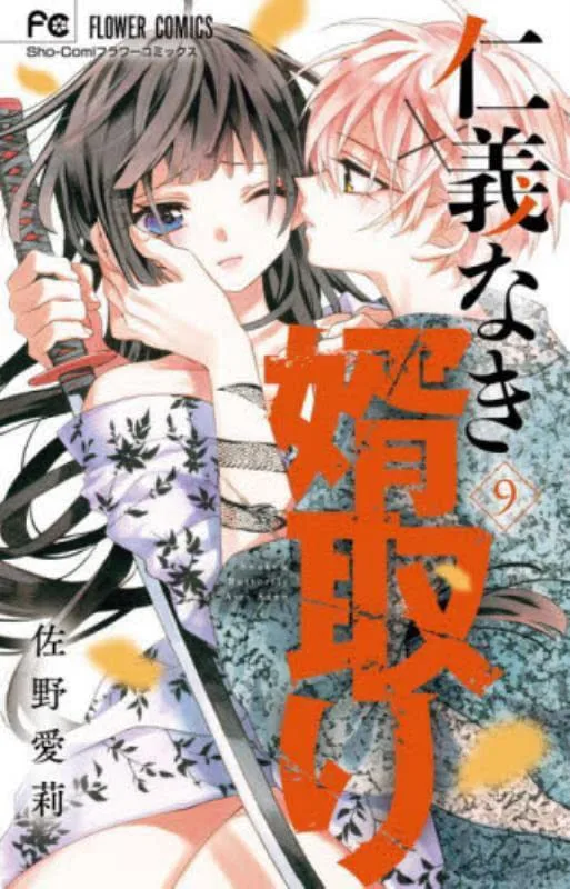 Volume 09