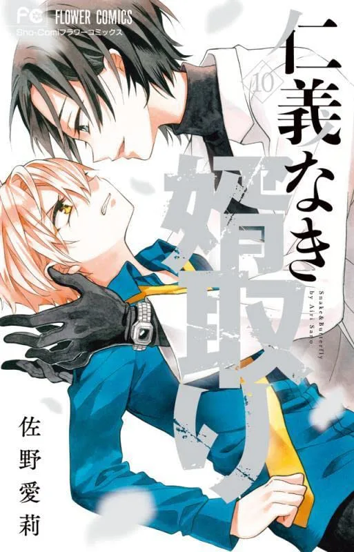 Volume 10
