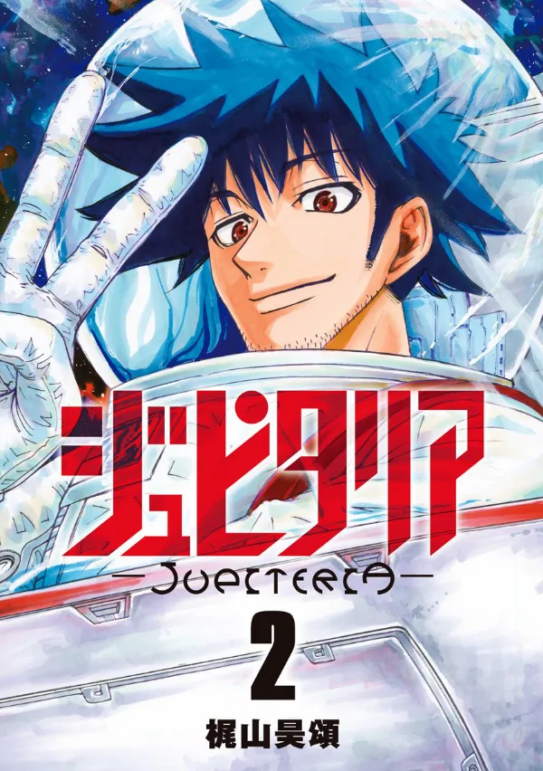 Volume 02