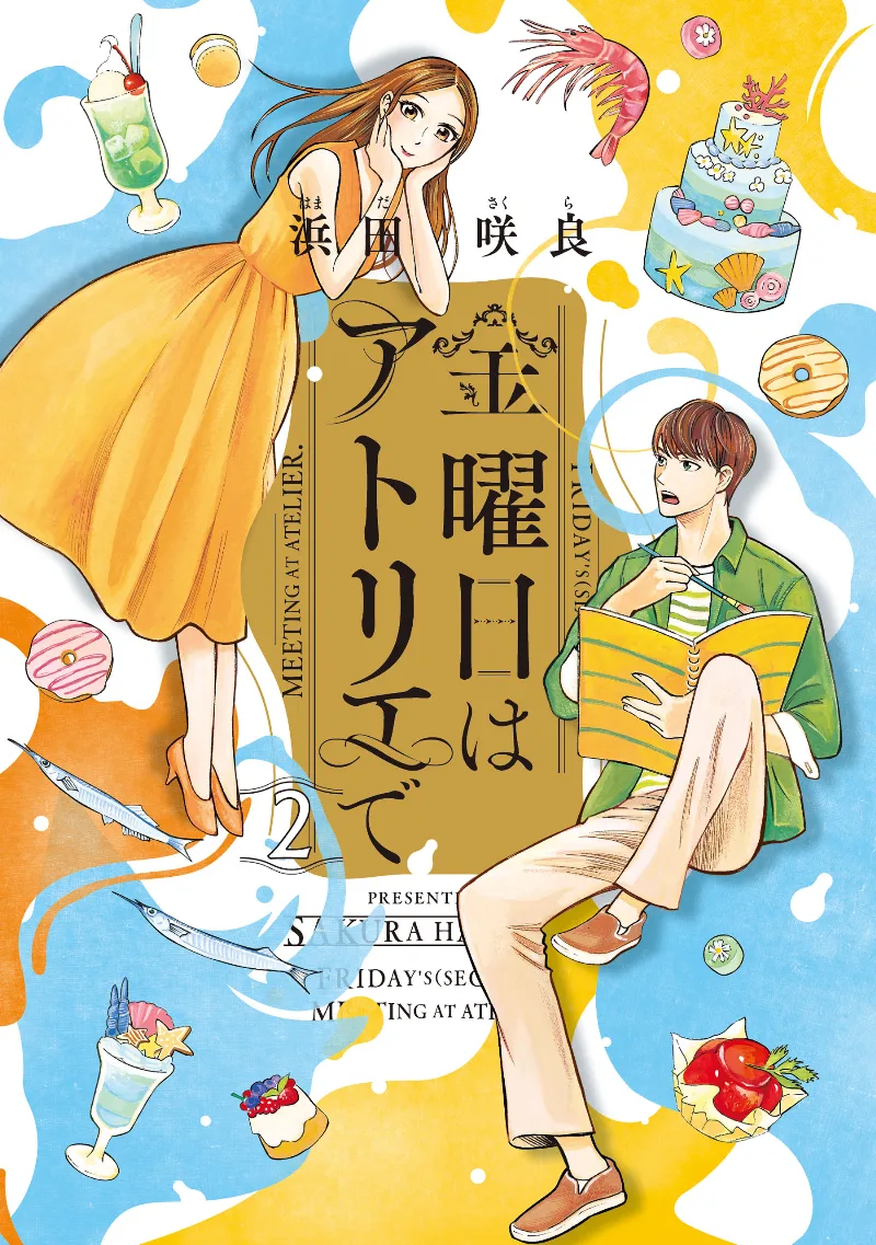Volume 02