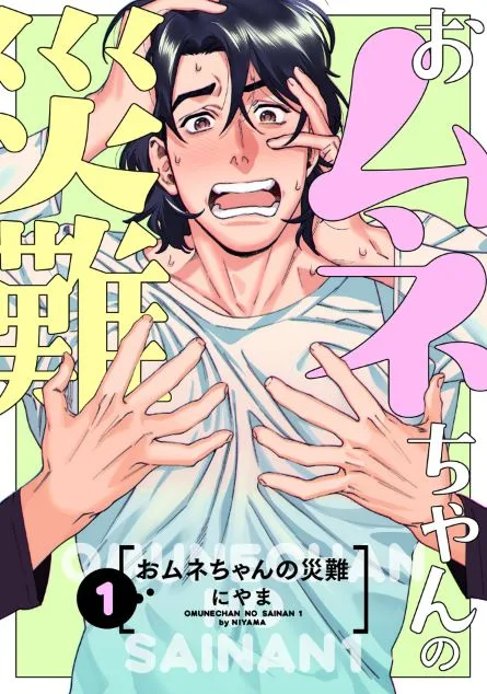 Volume 00