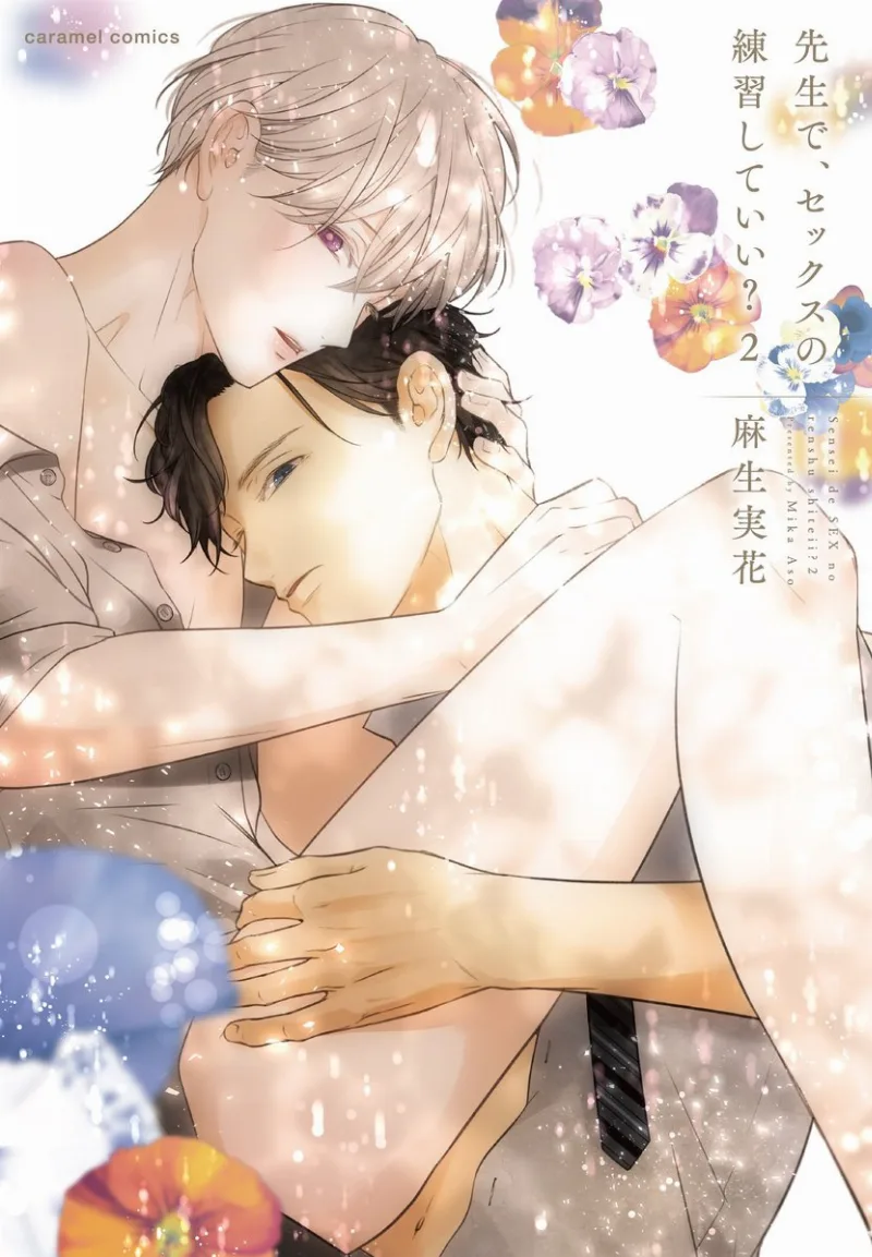 Volume 02