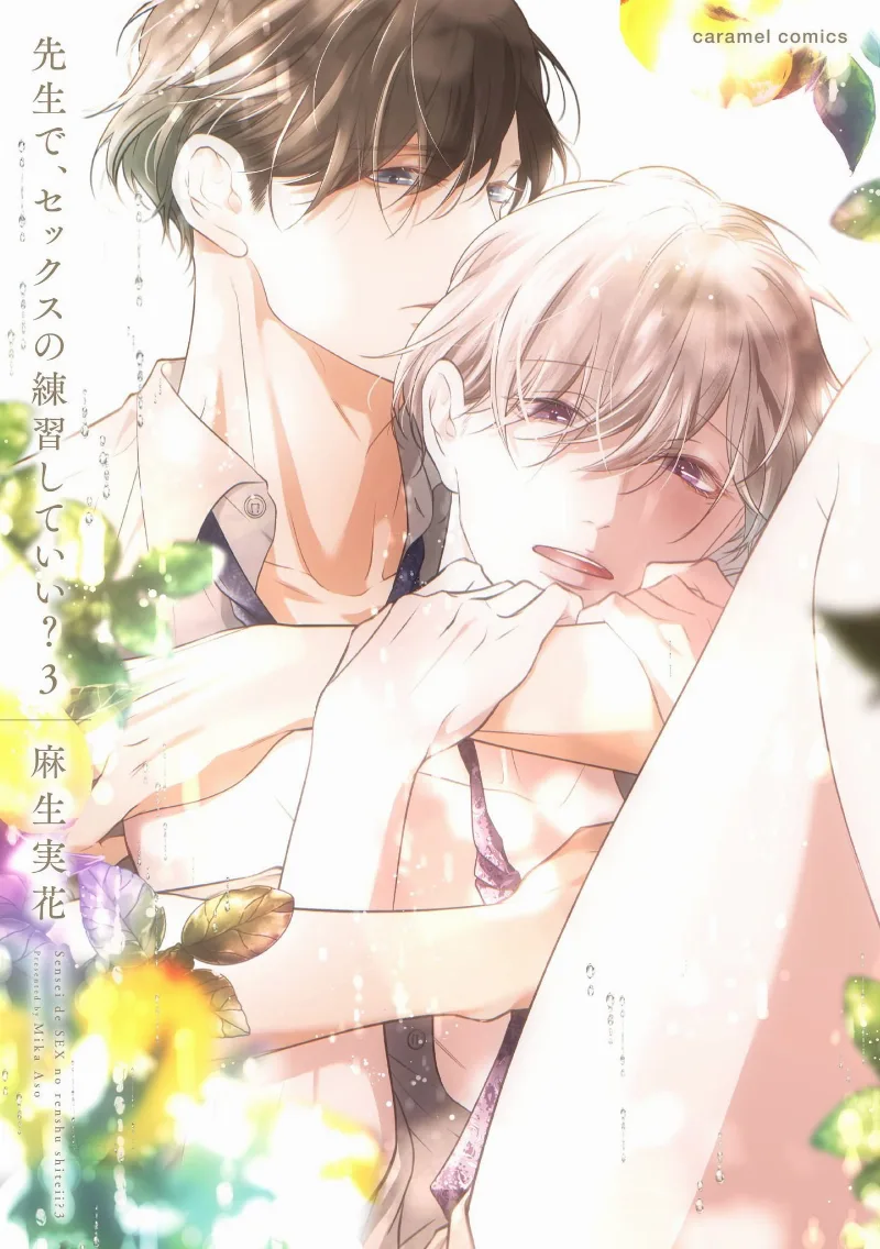 Volume 03