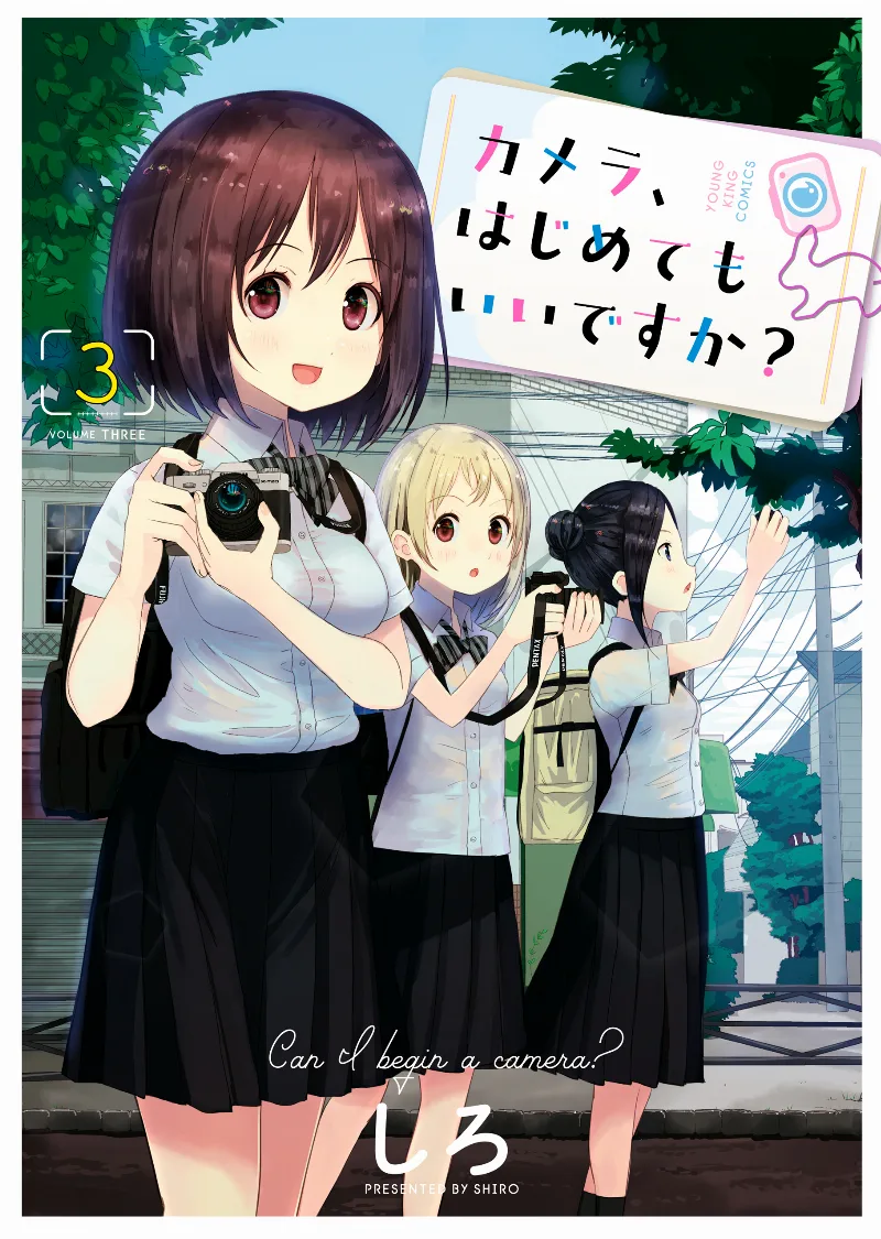 Volume 03