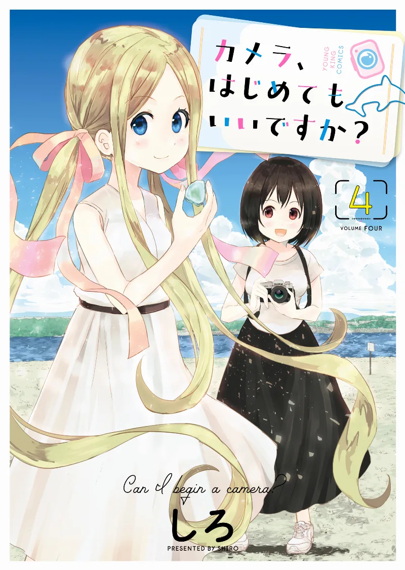 Volume 04
