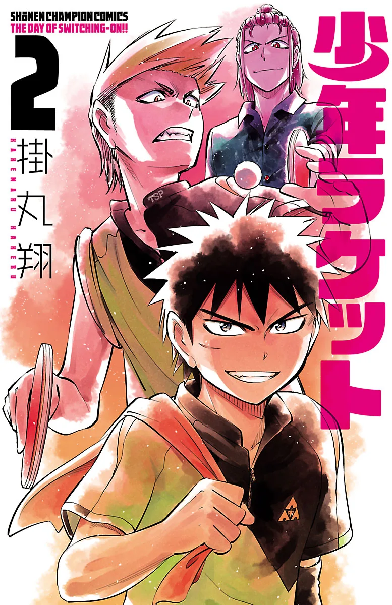 Volume 02