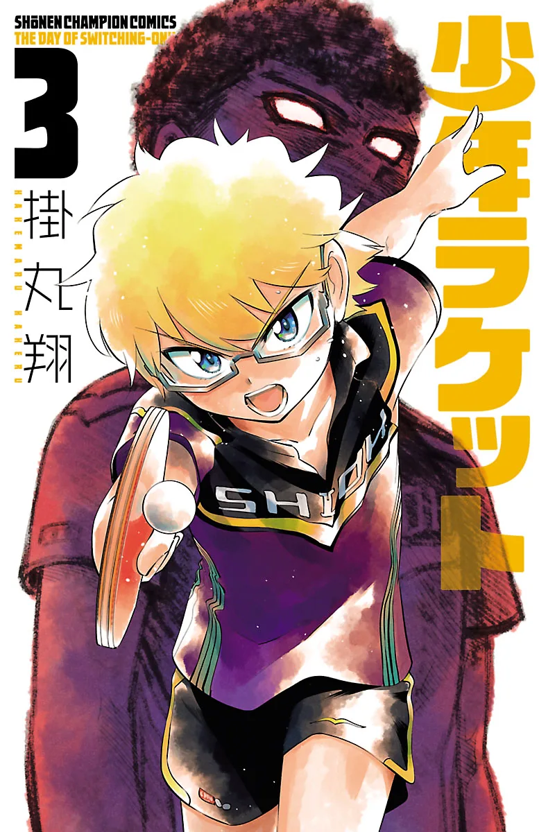 Volume 03