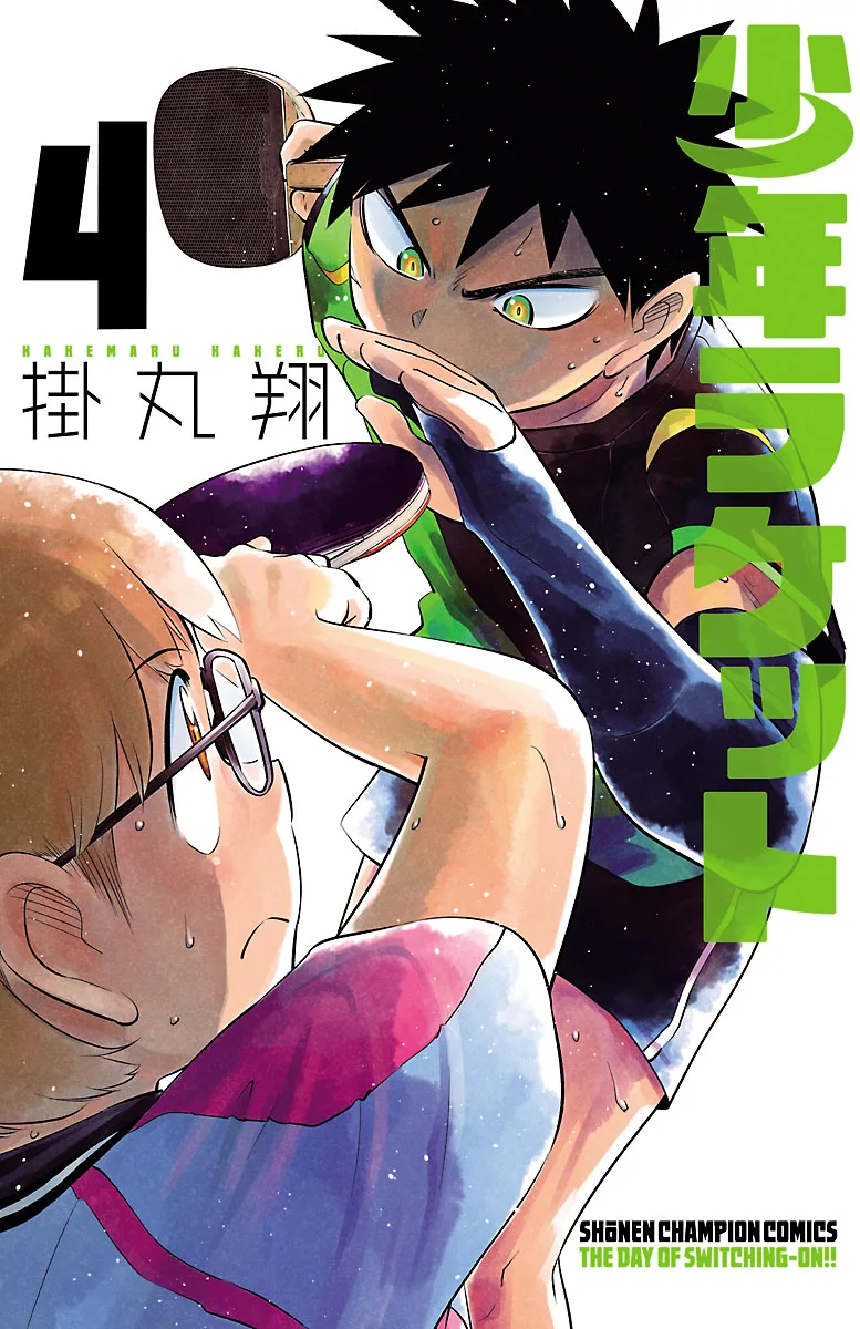 Volume 04